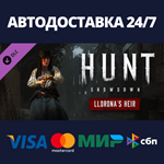 Hunt: Showdown - Llorona’s Heir DLCАВТОДОСТАВКА Steam
