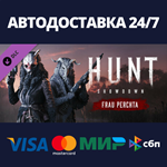 Hunt: Showdown – Frau Perchta DLCАВТОДОСТАВКА Steam