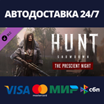 Hunt: Showdown - The Prescient Night DLCSteam RU