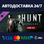 Hunt: Showdown - Zhong Kui DLCАВТОДОСТАВКА Steam
