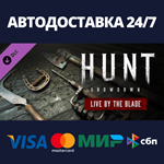 Hunt: Showdown - Live by the Blade DLCSteam RU