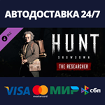 Hunt: Showdown - The Researcher DLCАВТОДОСТАВКА Steam