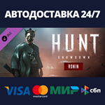 Hunt: Showdown - Ronin DLCАВТОДОСТАВКА Steam Россия