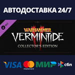 Warhammer: Vermintide 2 - Collector's Edition Upgrade