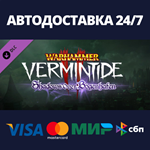 Warhammer: Vermintide 2 - Shadows Over Bogenhafen DLC