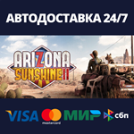 Arizona Sunshine® 2АВТОДОСТАВКА Steam Россия