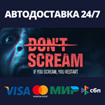 DON'T SCREAMАВТОДОСТАВКА Steam Россия