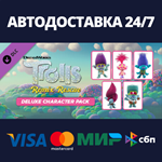 DreamWorks Trolls Remix Rescue Deluxe Character Pack