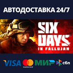 Six Days in FallujahАВТОДОСТАВКА Steam Россия