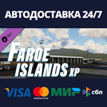 X-Plane 12 Add-on: Aerosoft - Faroe Islands XP DLC