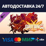 GGXrdR Character Colors Pack DLCАВТОДОСТАВКА Steam