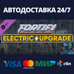 FORTIFY ELECTRIC UPGRADE DLCАВТОДОСТАВКА Steam Россия