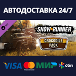 SnowRunner - Crocodile Pack DLCАВТОДОСТАВКА Steam