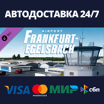 X-Plane 11 - Add-on: Aerosoft - Airport Frankfurt-Egels