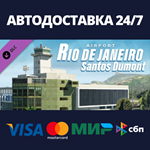 X-Plane 11 - Add-on: Aerosoft - Airport Rio de Janeiro