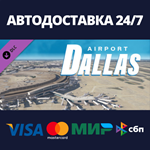X-Plane 11 - Add-on: Aerosoft - Airport Dallas/Fort Wor