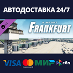 X-Plane 11 - Add-on: Aerosoft - Airport Frankfurt V2