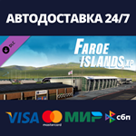 X-Plane 11 - Add-on: Aerosoft - Faroe Islands XP DLC