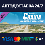 X-Plane 11 - Add-on: Aerosoft - Airport Chania - Ioanni