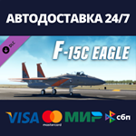 X-Plane 11 - Add-on: FACO Simulations - F-15C Eagle