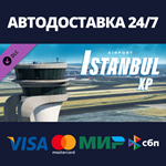 X-Plane 11 - Add-on: Aerosoft - Airport Istanbul DLC