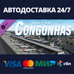 X-Plane 11 - Add-on: Globall Art - SBSP - Congonhas Air