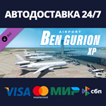 X-Plane 11 - Add-on: Aerosoft - Airport Ben Gurion DLC