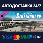 X-Plane 11 - Add-on: Aerosoft - Airport Stuttgart DLC