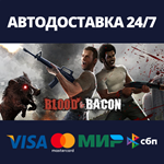 Blood and BaconАВТОДОСТАВКА Steam Россия