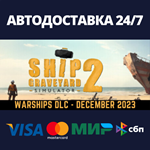Ship Graveyard Simulator 2АВТОДОСТАВКА Steam Россия