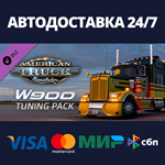 American Truck Simulator - W900 Tuning Pack DLC