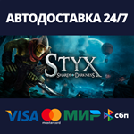 Styx: Shards of DarknessАВТОДОСТАВКА Steam Россия
