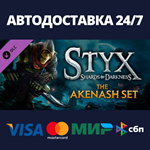 Styx: Shards of Darkness - The Akenash Set DLC