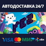 FEZАВТОДОСТАВКА Steam Россия