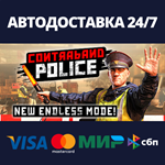 Contraband PoliceАВТОДОСТАВКА Steam Россия