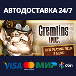 Gremlins, Inc.АВТОДОСТАВКА Steam Россия