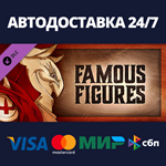 Gremlins, Inc. – Famous Figures DLCАВТОДОСТАВКА Steam