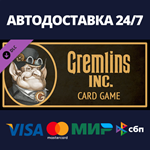 Gremlins, Inc. – Print & Play, Companion Card Game DLC