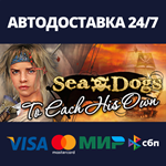 Sea Dogs: To Each His OwnАВТОДОСТАВКА Steam Россия