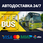 The BusАВТОДОСТАВКА Steam Россия