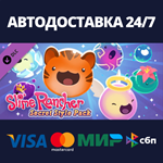Slime Rancher: Secret Style Pack DLCSteam RU