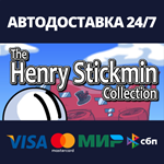 The Henry Stickmin CollectionАВТОДОСТАВКА Steam