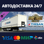 Euro Truck Simulator 2 - Tirsan Trailer Pack DLC