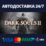 DARK SOULS™ II - Season PassАВТОДОСТАВКА Steam Россия