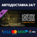 Black Book - Supporter Pack DLCАВТОДОСТАВКА Steam