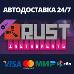 Rust Instrument Pack DLCАВТОДОСТАВКА Steam Россия