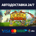 Kingdom RushАВТОДОСТАВКА Steam Россия