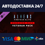Aliens: Fireteam Elite - Endeavor Veteran Pack DLC