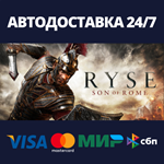 Ryse: Son of RomeАВТОДОСТАВКА Steam Россия