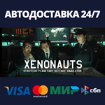 XenonautsАВТОДОСТАВКА Steam Россия